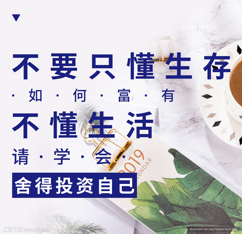 手机壁纸