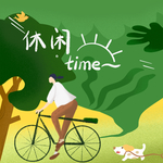 手机壁纸