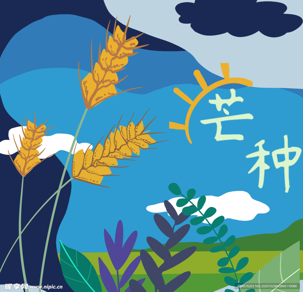 手机壁纸