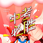 手机壁纸