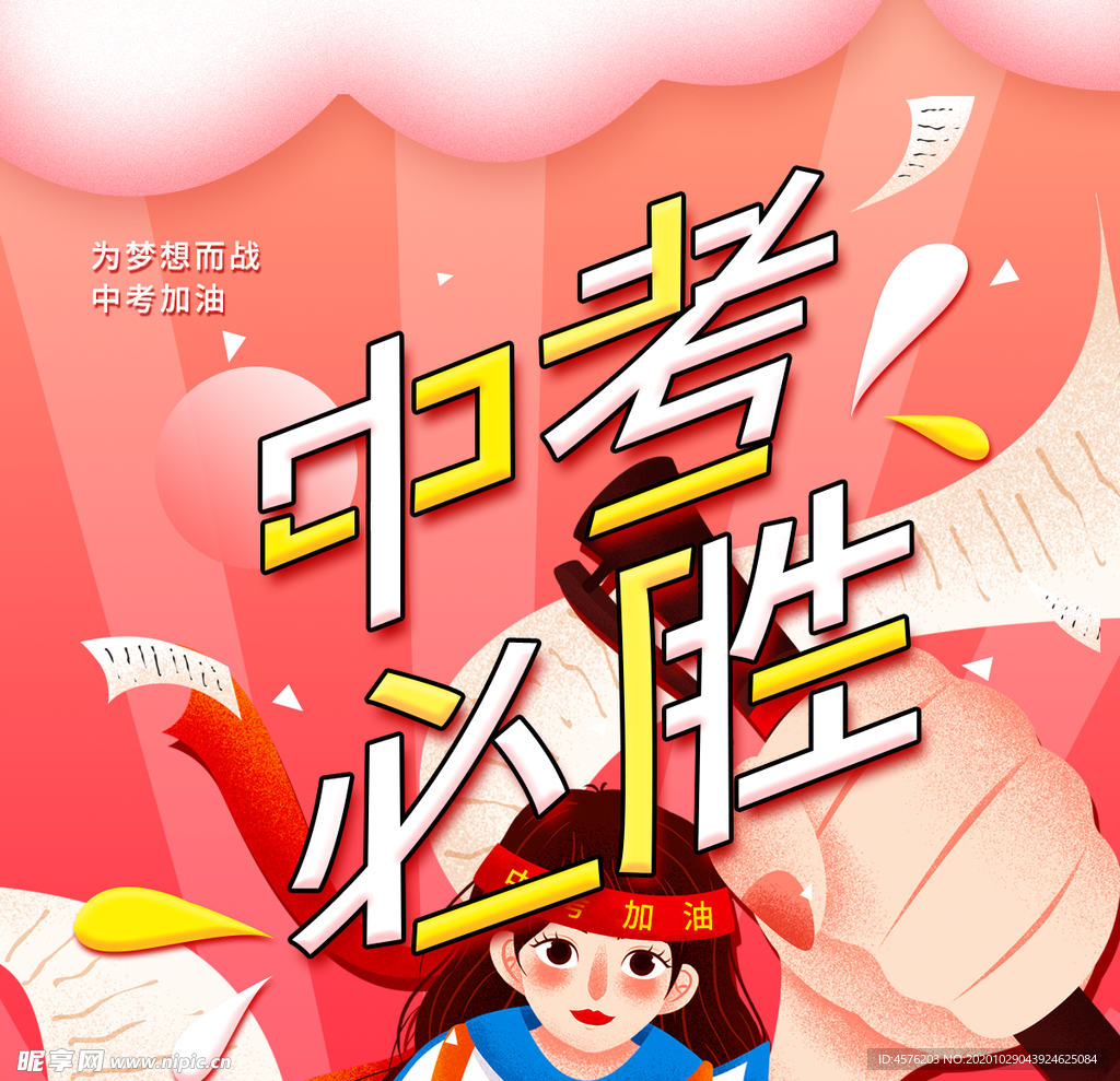 手机壁纸