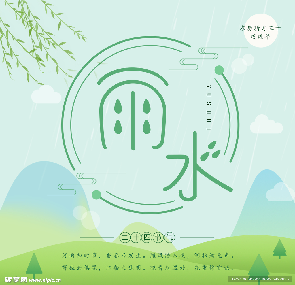 手机壁纸