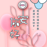 手机壁纸