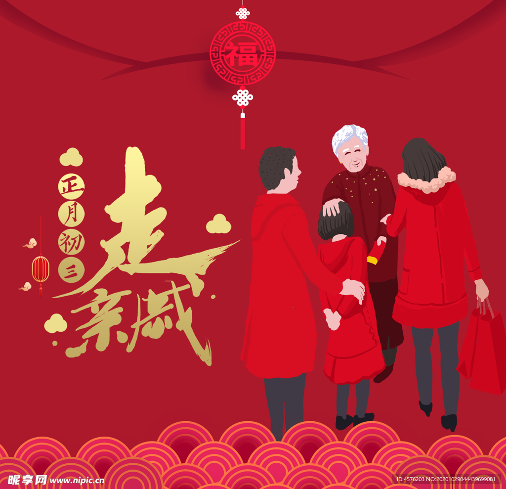 手机壁纸