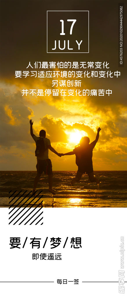 手机壁纸