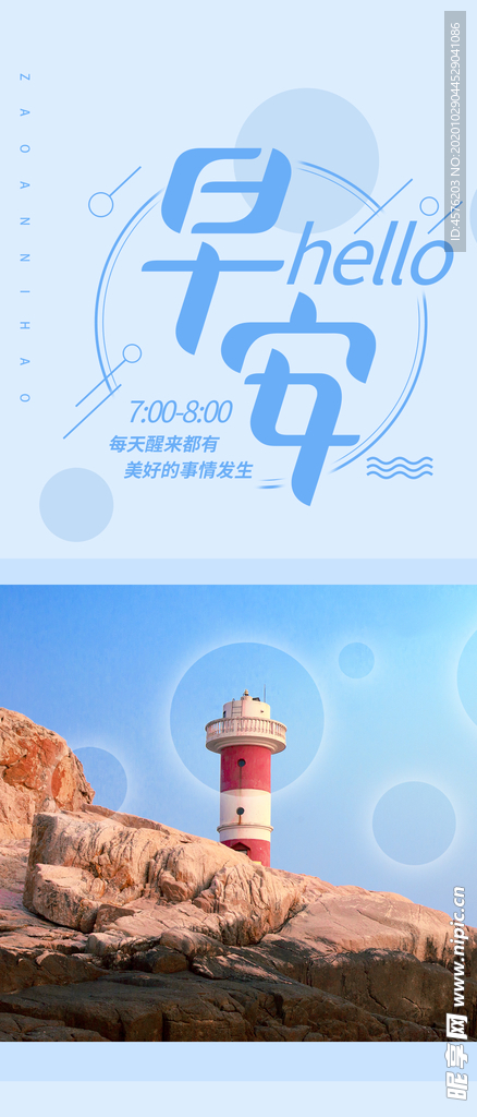 手机壁纸