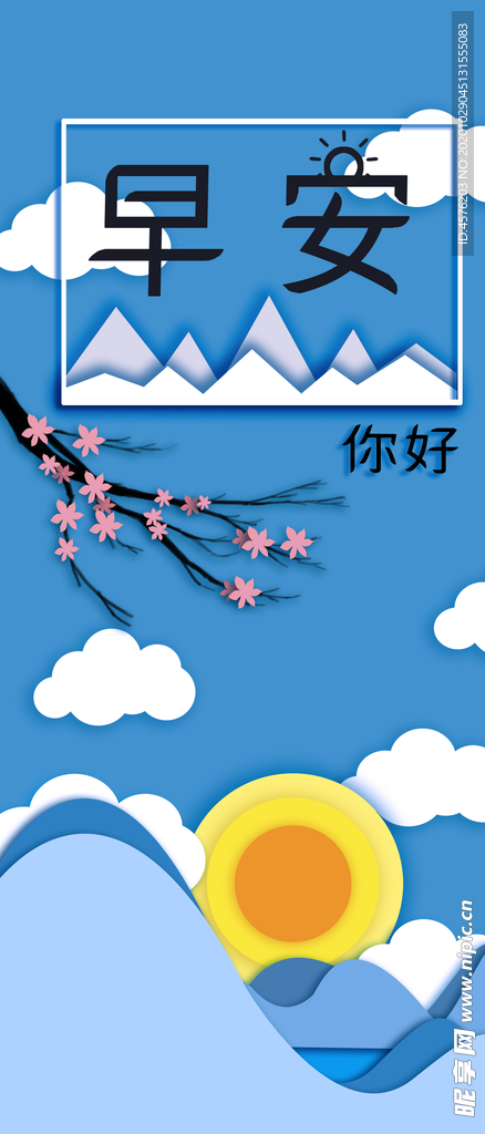 手机壁纸