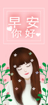 手机壁纸