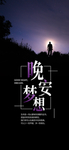 手机壁纸