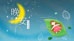 手机壁纸