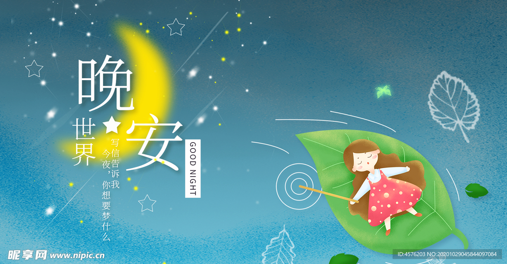 手机壁纸
