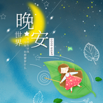 手机壁纸