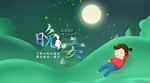 手机壁纸