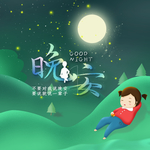 手机壁纸