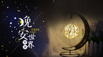 手机壁纸