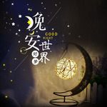 手机壁纸