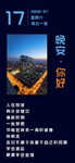 手机壁纸