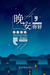 手机壁纸