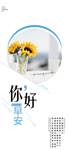 手机壁纸
