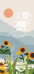 手机壁纸