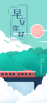 手机壁纸