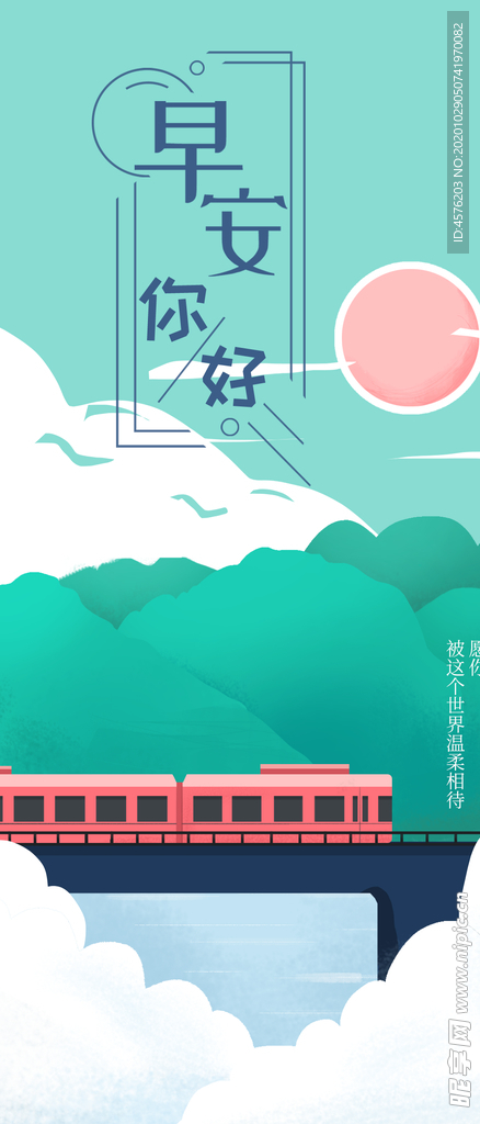 手机壁纸