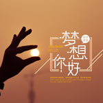 手机壁纸