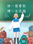 手机壁纸