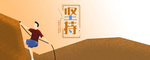 手机壁纸