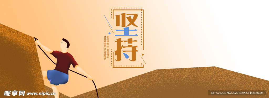 手机壁纸