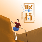 手机壁纸
