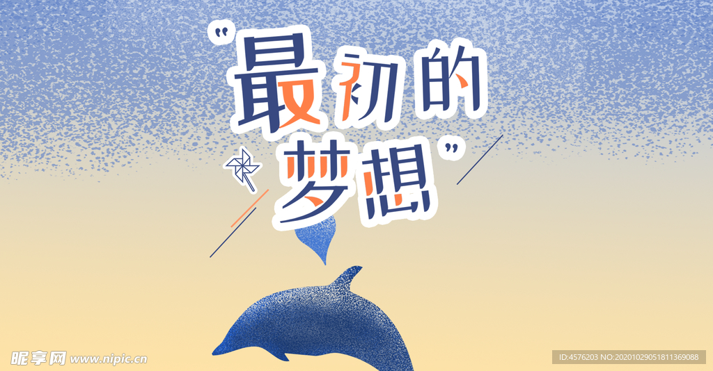 手机壁纸