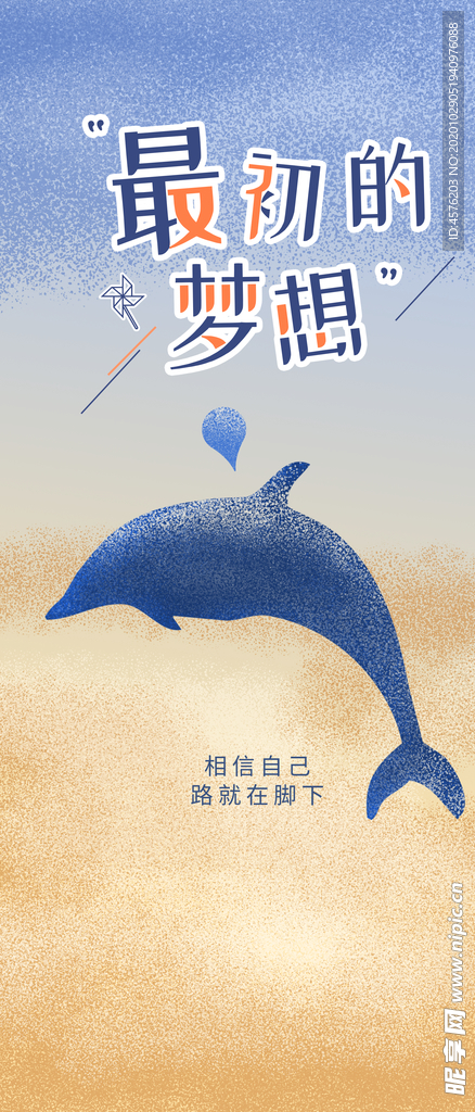 手机壁纸