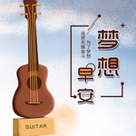 手机壁纸
