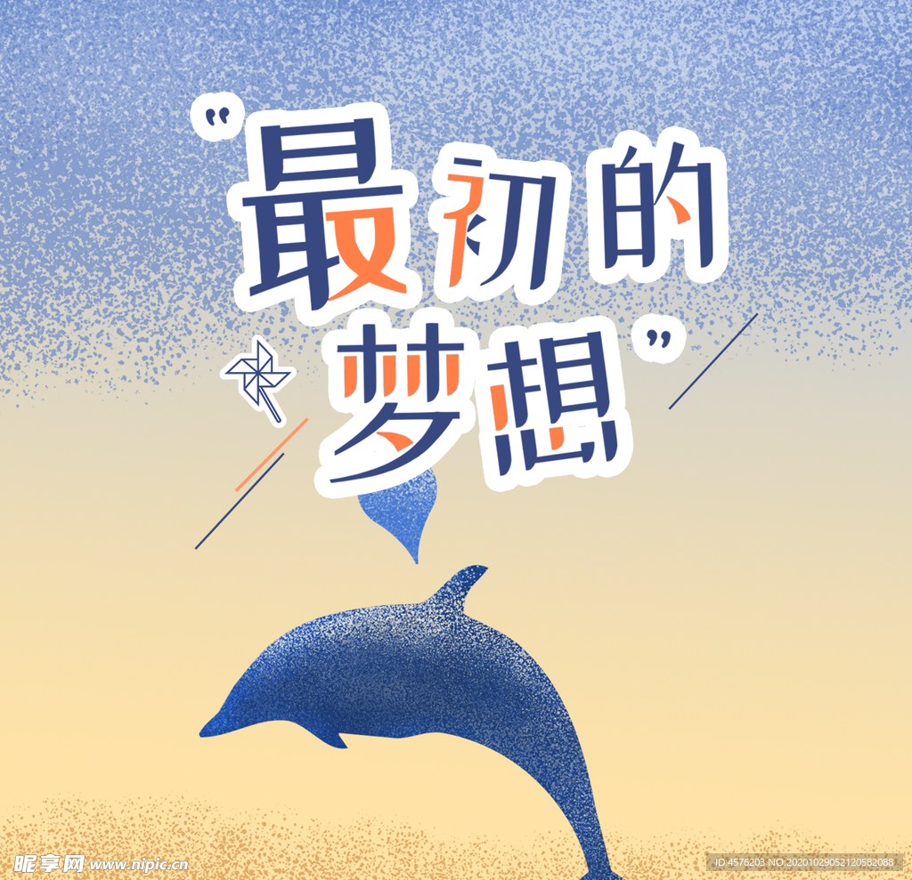 手机壁纸