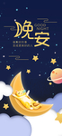 手机壁纸