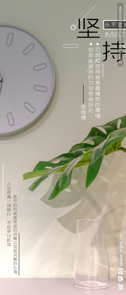 手机壁纸