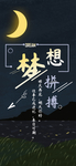 手机壁纸