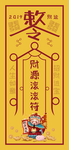 手机壁纸