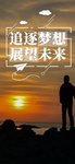 手机壁纸