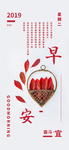 手机壁纸