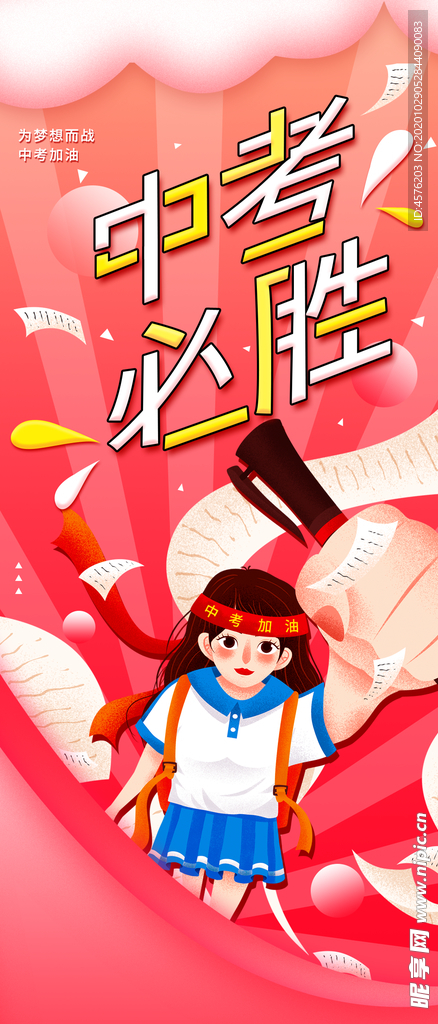 手机壁纸
