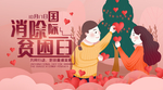 手机壁纸