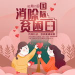 手机壁纸