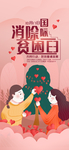 手机壁纸