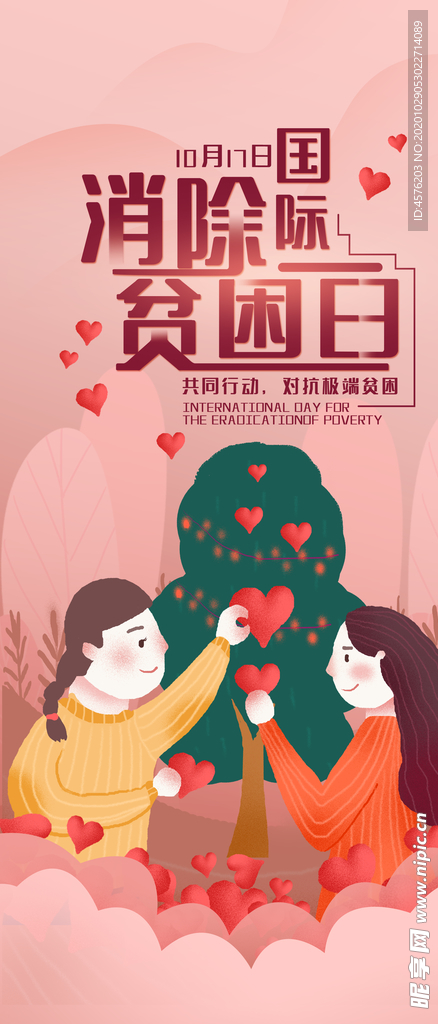 手机壁纸