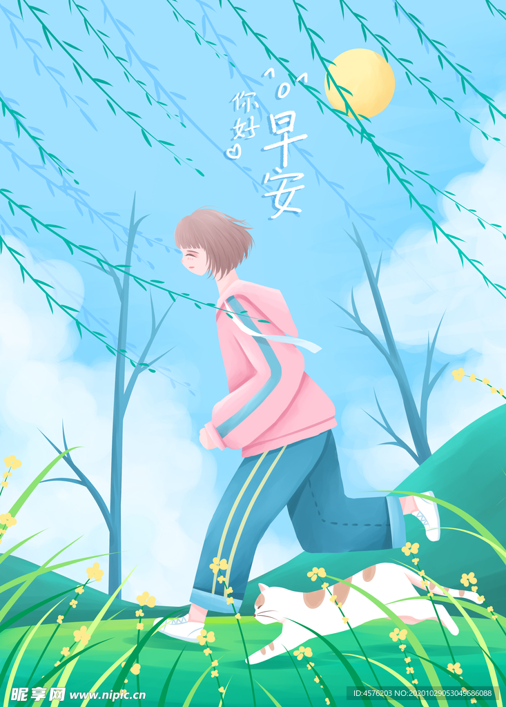 手机壁纸