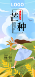 手机壁纸