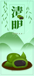 手机壁纸