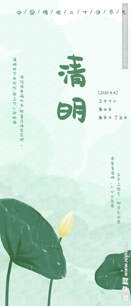手机壁纸